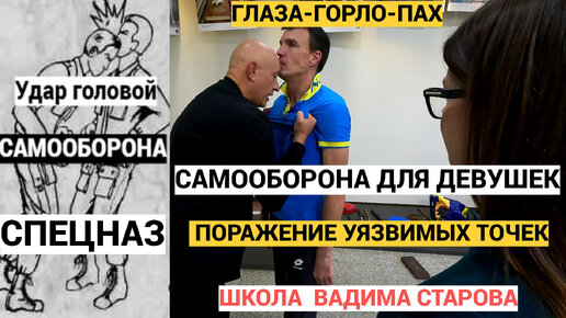 Девушка как боец спецназа берёт мужика в плен и трахается с ним в попку - порно ролик