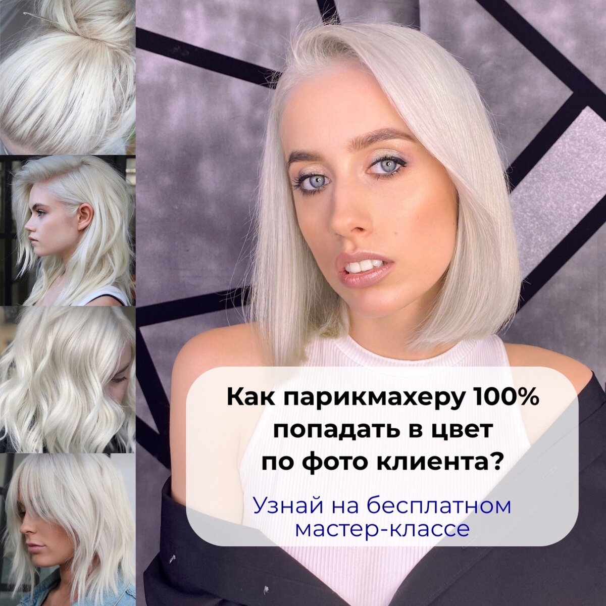 -1-2