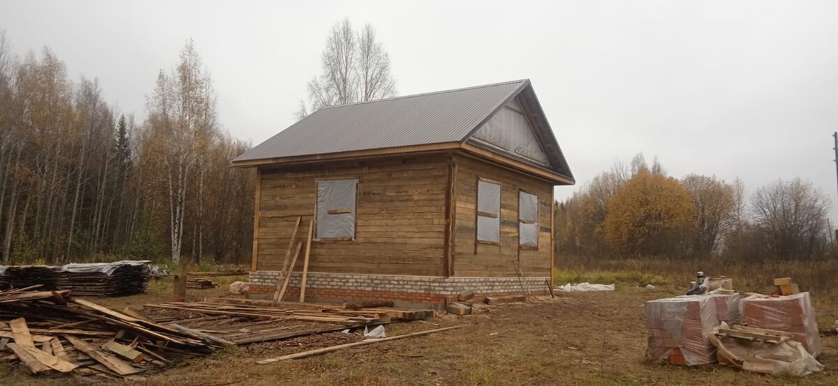 Дом под крышей,теперь и дождь не страшен.