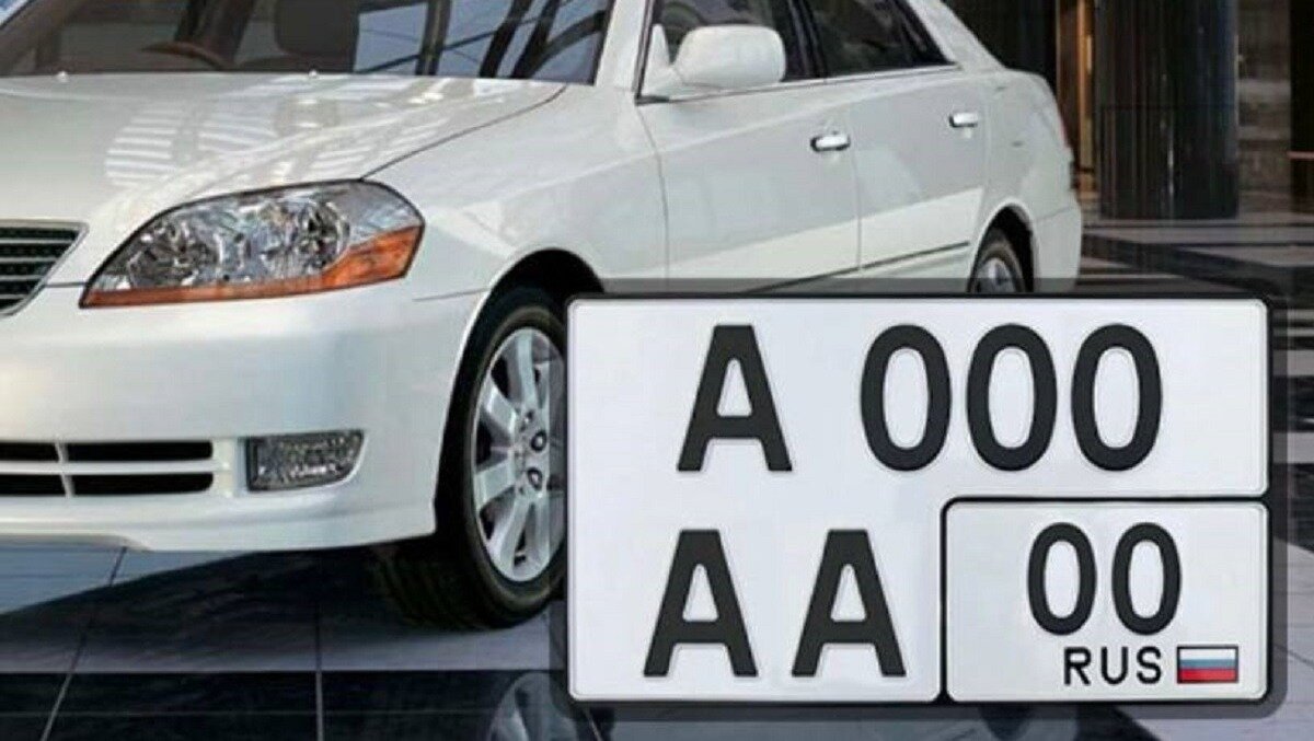     Российским автомобилистам смягчили правила установки квадратных номеров на машину. Раньше за такие «квадратики» владельцев авто штрафовали.