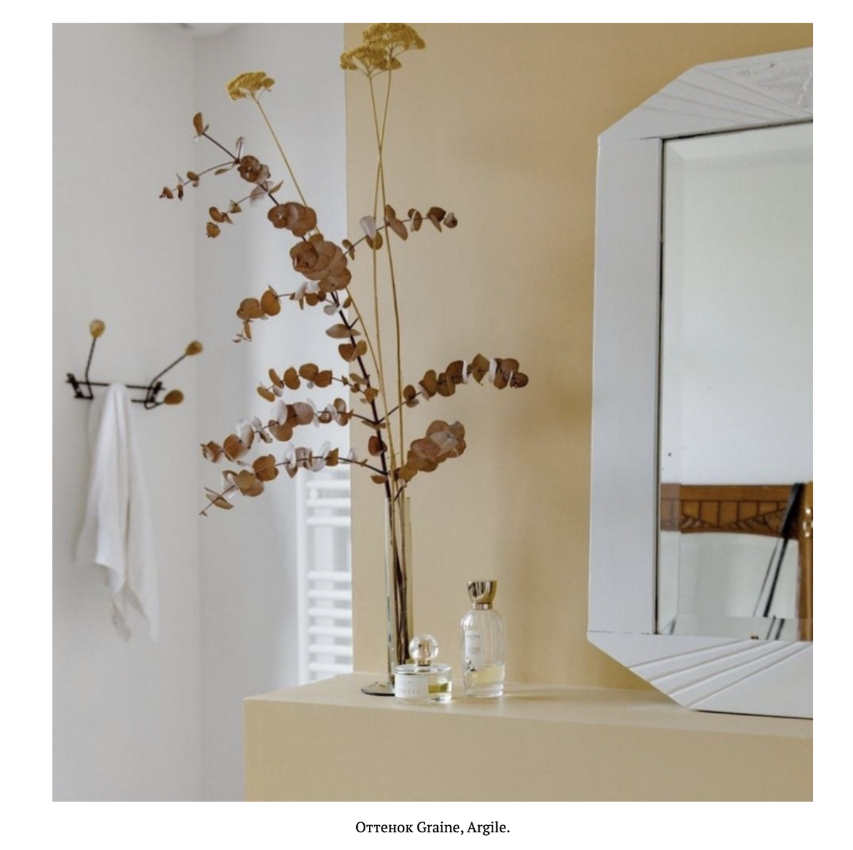 Источник фото: mydecor.ru