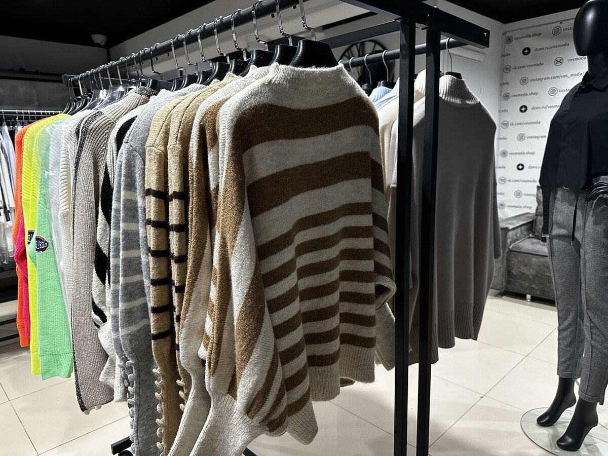 Ассортимент изделий из трикотажа