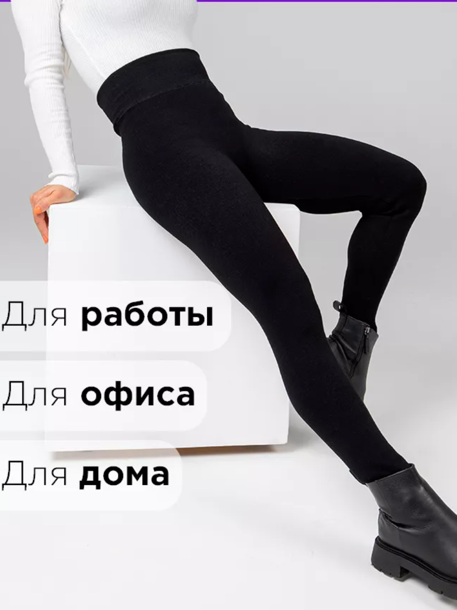 Артикул : 178657760