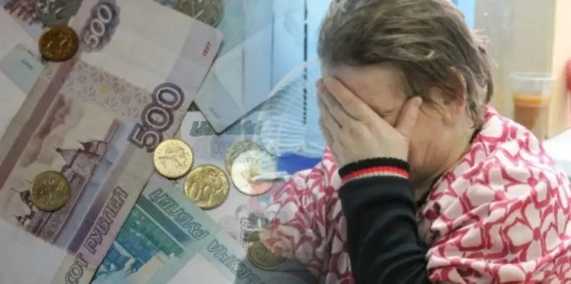 Приставы и Сбербанк списывают всю пенсию по инвалидности. Фото: lifely.ru 