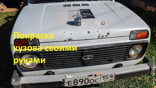 Покраска и ремонт капота автомобиля