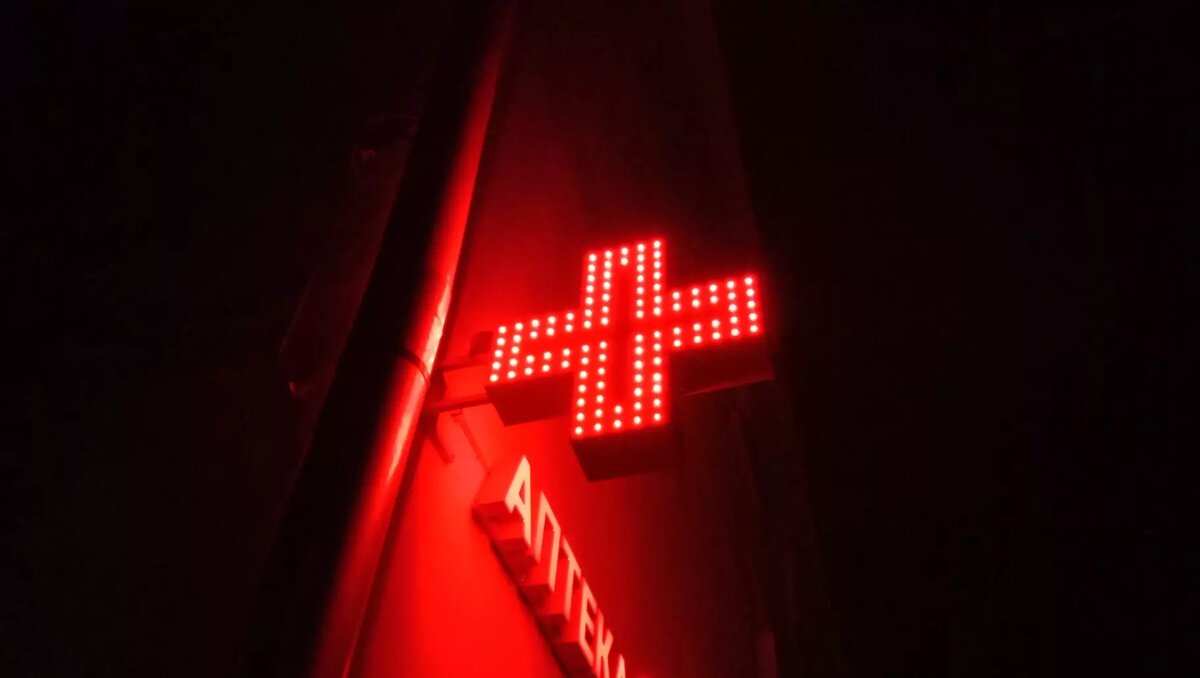     Арбитражный суд Ростовской области оштрафовал аптеку на 100 тысяч рублей из-за продажи лекарств, популярных среди наркозависимых граждан, об этом сообщили в пресс-службе донского Росздравнадзора.