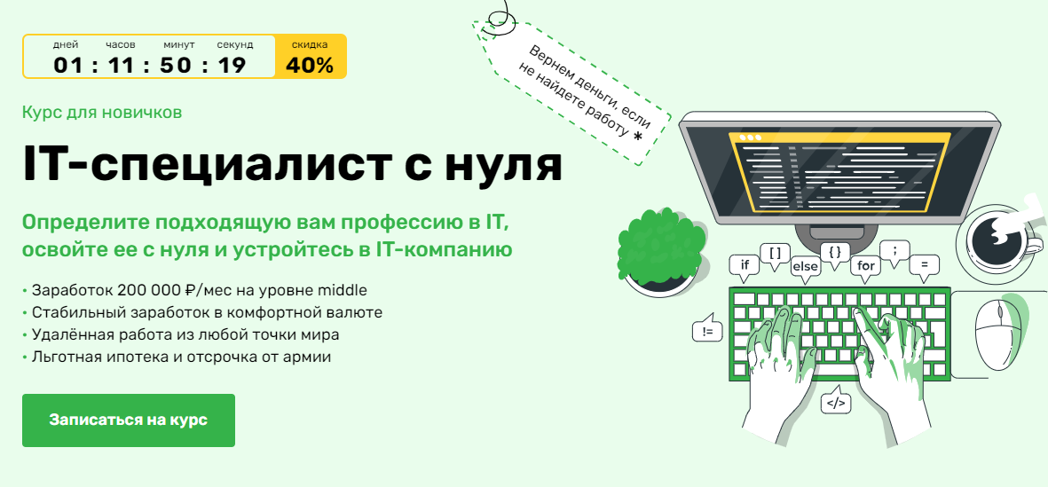 Курсы qa. Qa engineer обучение. Команда программистов. Et testing. Курсы по qa.