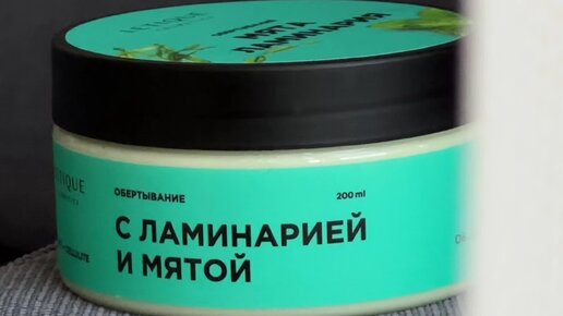 Letique Cosmetics | Эстетика вашего доброго утра — бодрящий душ ...