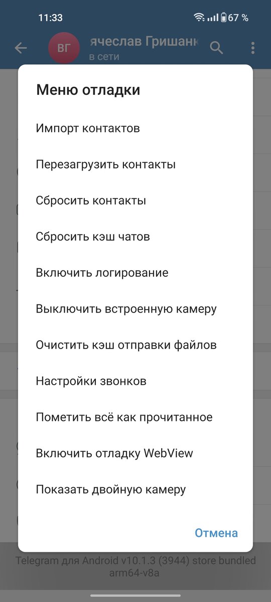 2 способа, как прочитать все сообщения ВКонтакте сразу