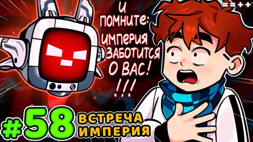 Tải video: Lp. Голос Времени #58 ИДЕАЛЬНЫЙ МИР • Майнкрафт