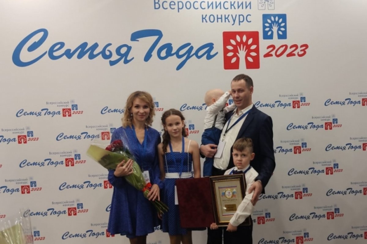    Представители Прикамья стали лучшими в номинации «Молодая семья».