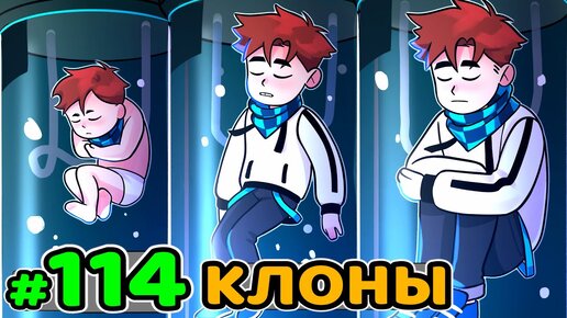 Tải video: Lp. Идеальный МИР #114 АТАКА КЛОНОВ [РЕХОБОАМ] • Майнкрафт