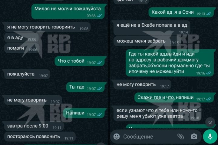 Фото: «Комсомольская правда» 