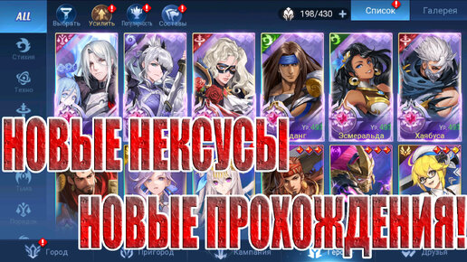 БОРЦУХОРОЖДЕННЫЕ(7 СЕРИЯ) Mobile Legends: Adventure