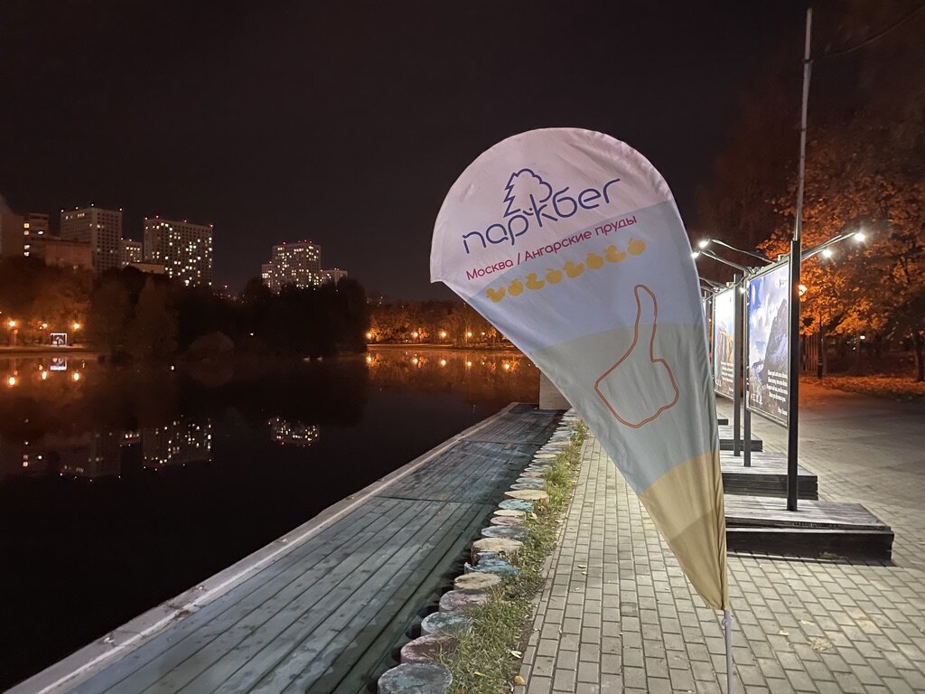 Фото: Юлия Шутихина