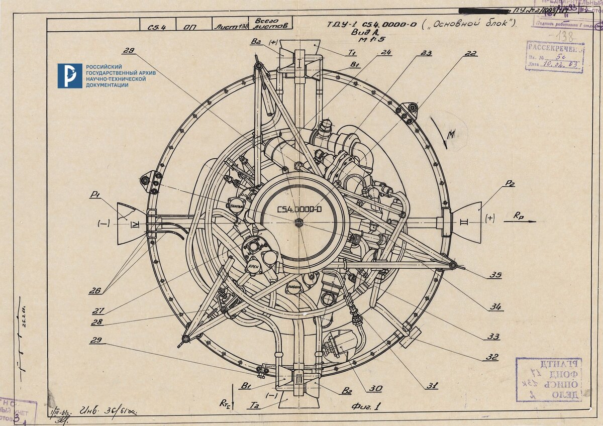 Чертеж ТДУ-1 С5.4. Основной блок. 1960. РГАНТД. Ф. 17. Оп. 13К. Д. 2. Л. 138.