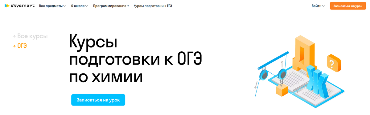 Определены даты сдачи госэкзаменов в году | Новости: цветы-шары-ульяновск.рф