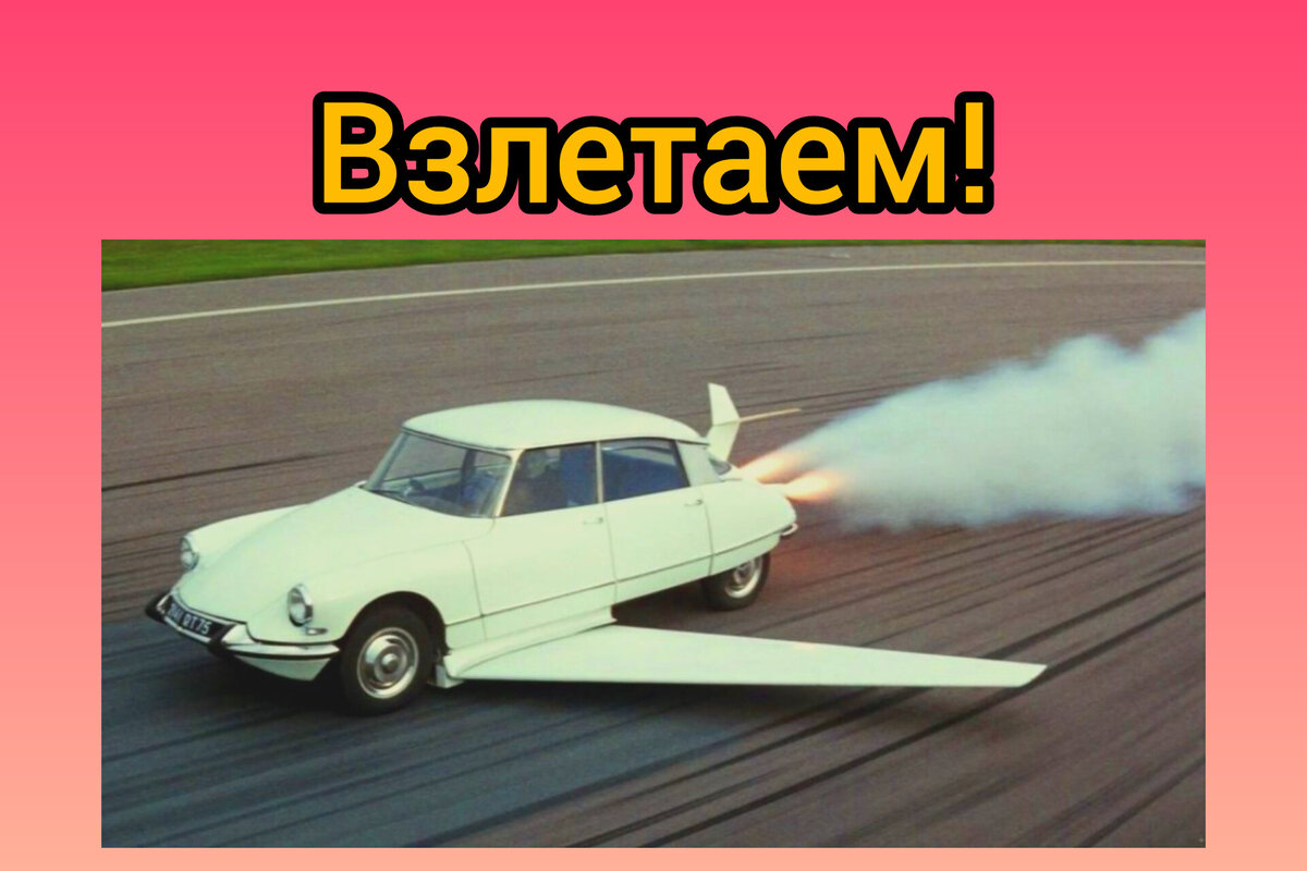 АВТО-КИПР. Раритеты на дорогах. Citroën DS | #КИПРНАШ | Дзен