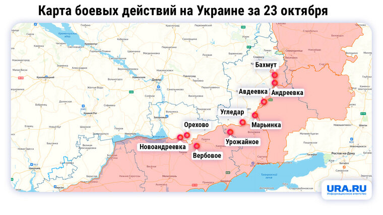    Населенные пункты, где проходят бои между ВС РФ и ВСУ