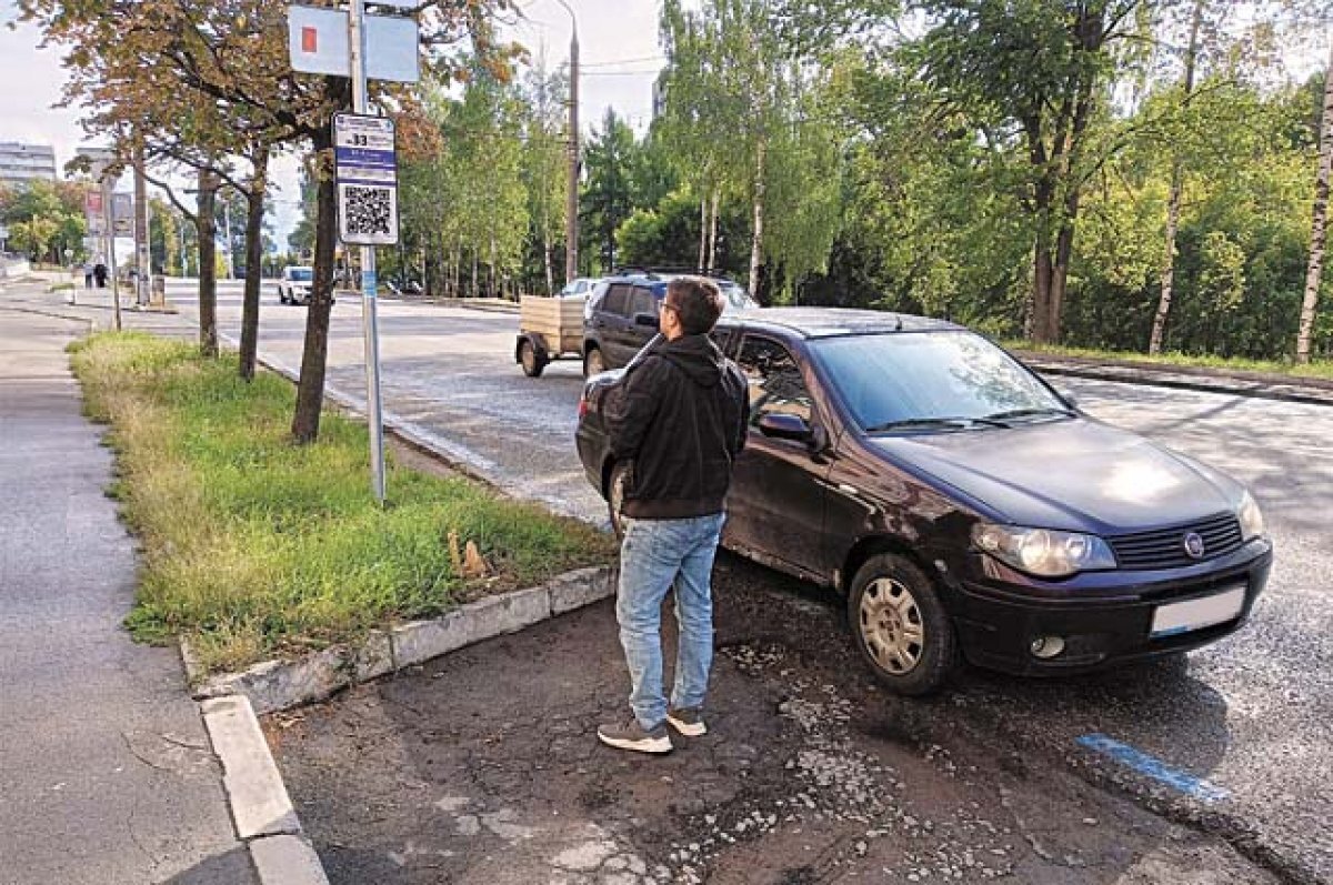 Власти Татарстана установят максимальный размер платы за парковку | АиФ –  Казань | Дзен