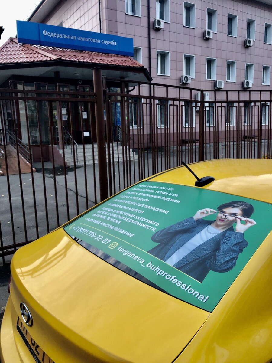 Разберемся в этом с Еленой Тургеневой и командой специалистов ООО «Бюро бухгалтерских компетенций Елены Тургеневой».