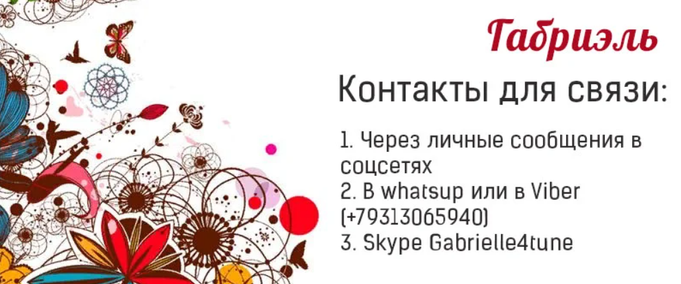 Контакты секс-шопа Казанова — адрес, карта проезда, телефоны, Skype, Viber, соц. сети