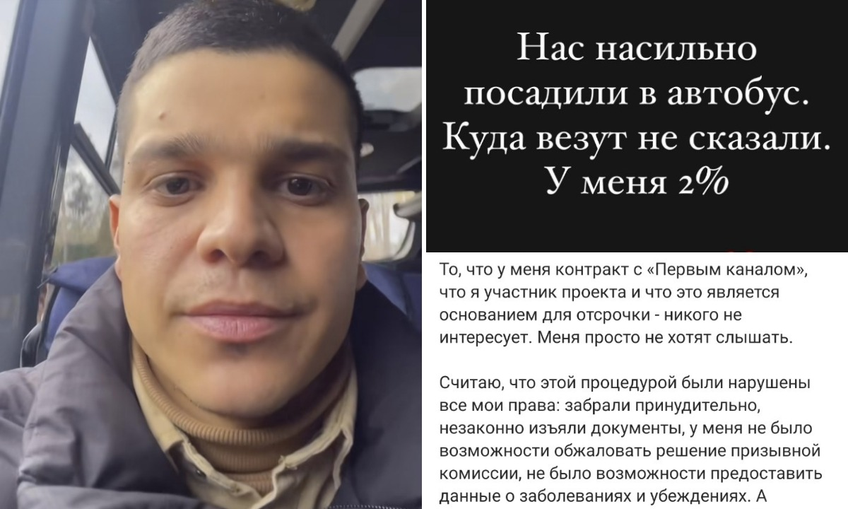 Фото: соцсети