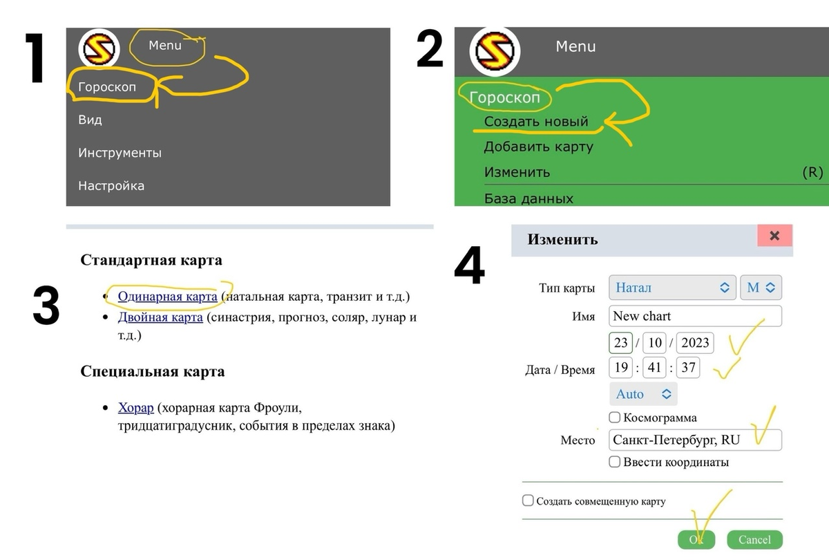 КАК ПОМОЧЬ РЕБЕНКУ В ОБУЧЕНИИ С ПОМОЩЬЮ АСТРОЛОГИИ? | StarGuide | Дзен