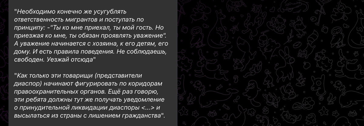 СЛОВА ГУБЕРНАТОРА КУРГАНСКОЙ ОБЛАСТИ ВАДИМА ШУМКОВА ФОТО: СТОП-КАДР ИЗ ТЕЛЕРАМ-КАНАЛА "ОБЩЕРУССКОЕ КОНСЕРВАТИВНОЕ ОБЩЕСТВО"