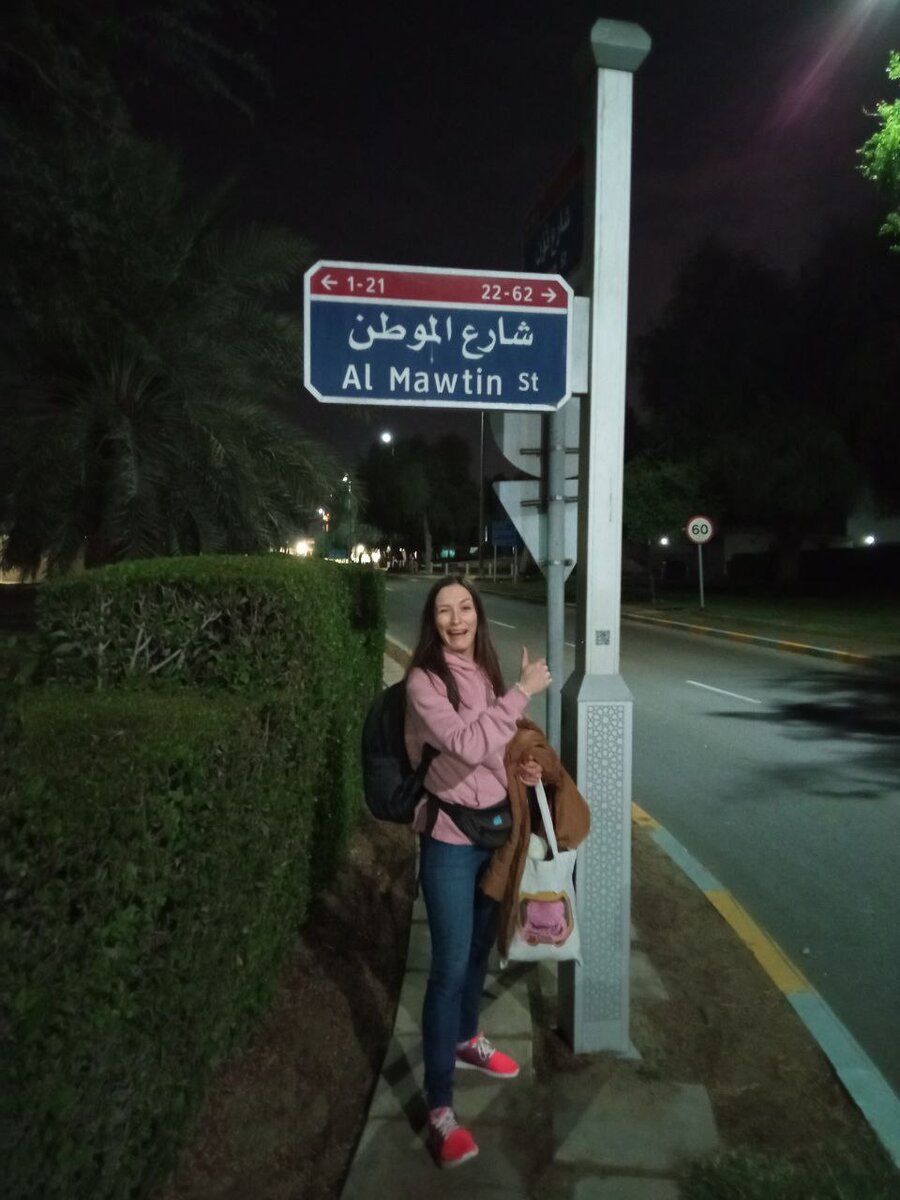 Перекосило от счастья при виде пальм