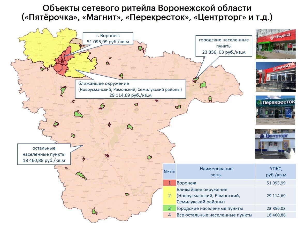 Кадастровая карелии