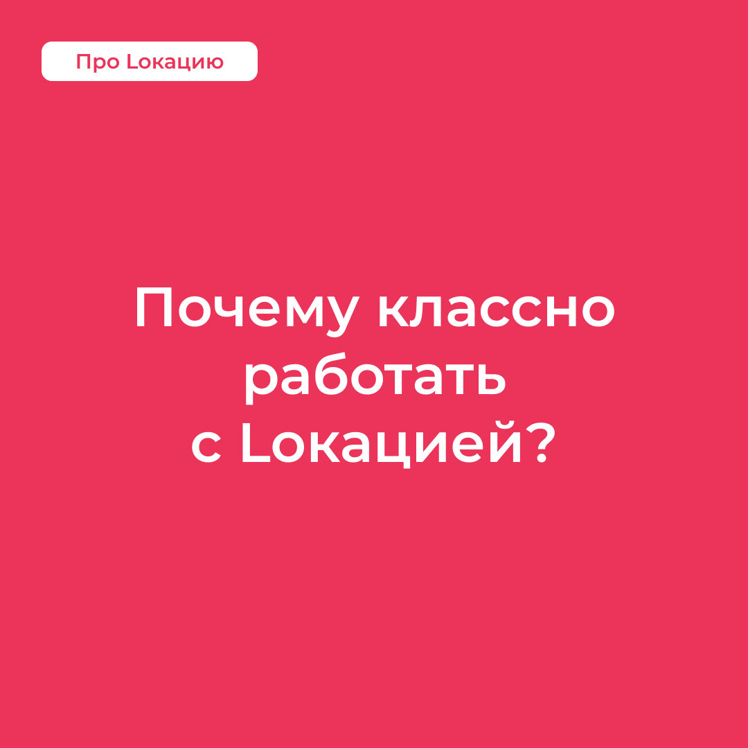 Почему я классная