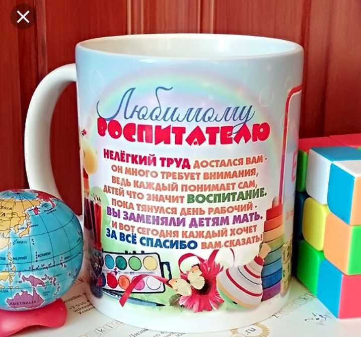 Источник: https://aroma-avenue.ru/gifts/cto-podarit-vospitatelu-na-den-rozdenia-vybiraem-horosij-podarok-vospitatelnice-ili-nanecke.html