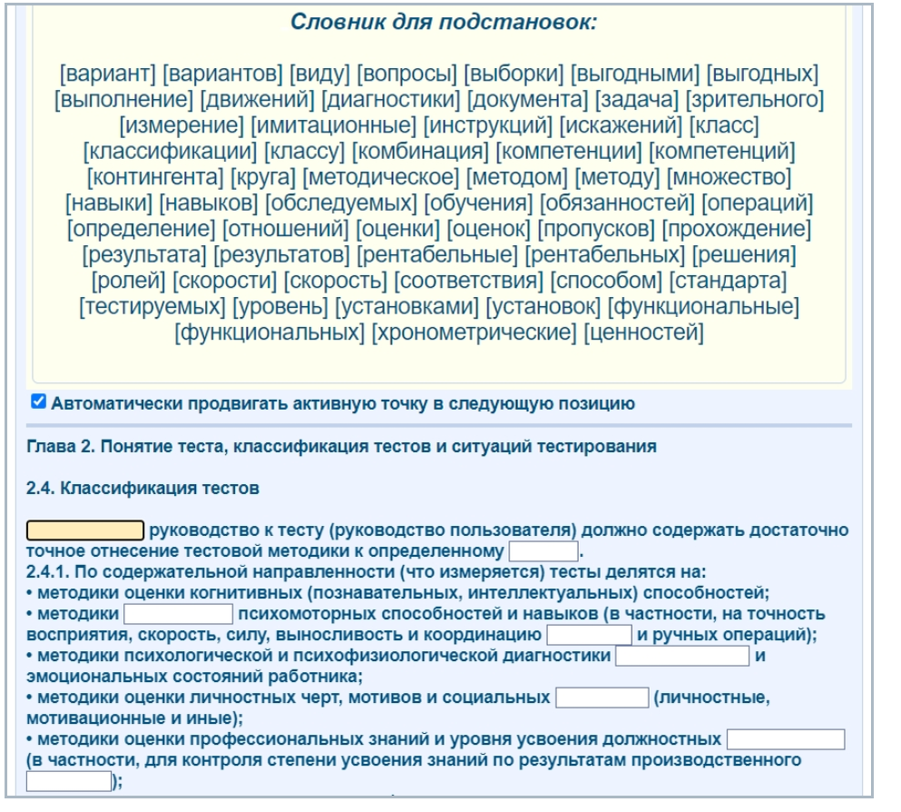 Великолепные возможности дистанционного самообучения и... диагностика 