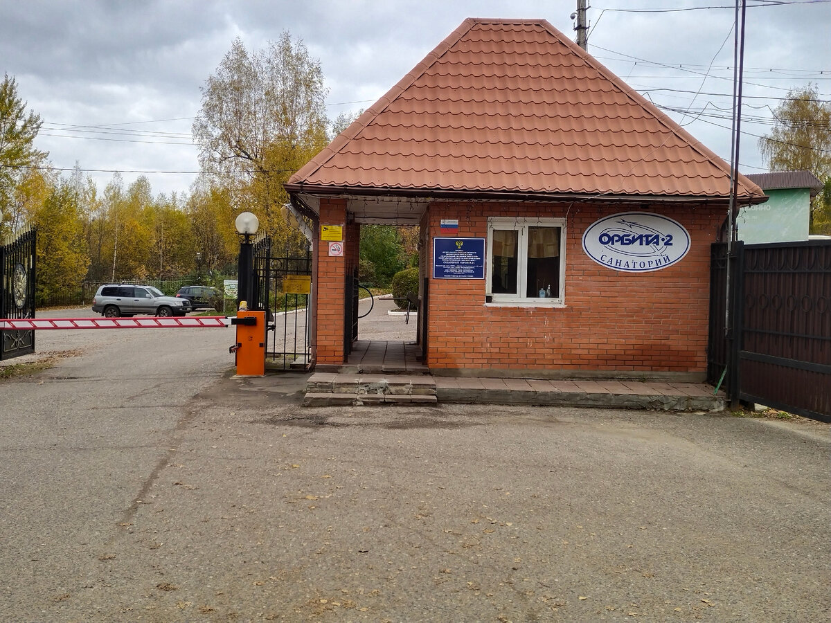 РВЦ «Орбита-2», Солнечногорск. Фото Открываем Россию