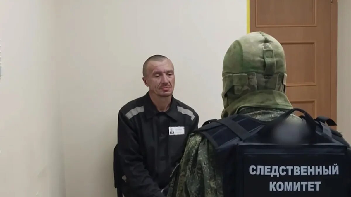 Фото: кадр из видео | СК РФ
