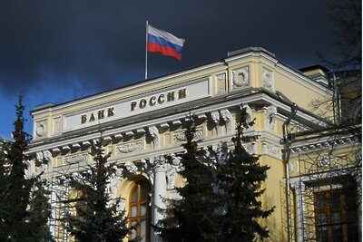    Здание Центрального банка РФ в Москве. ©Максим Блинов РИА Новости