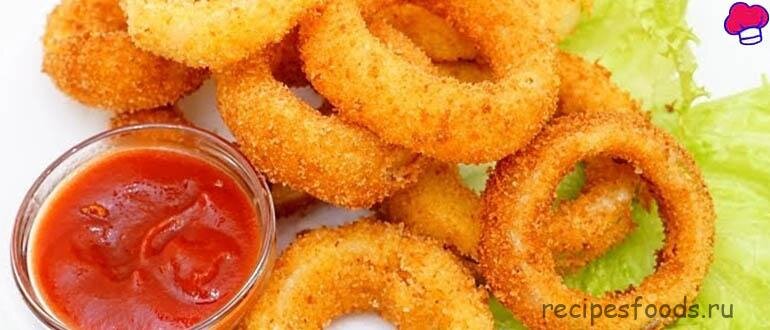 Луковые кольца