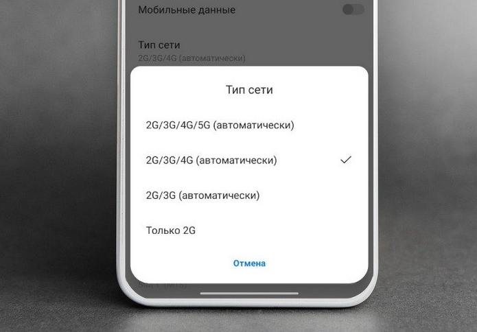 iPhone сам выключается. Почему?