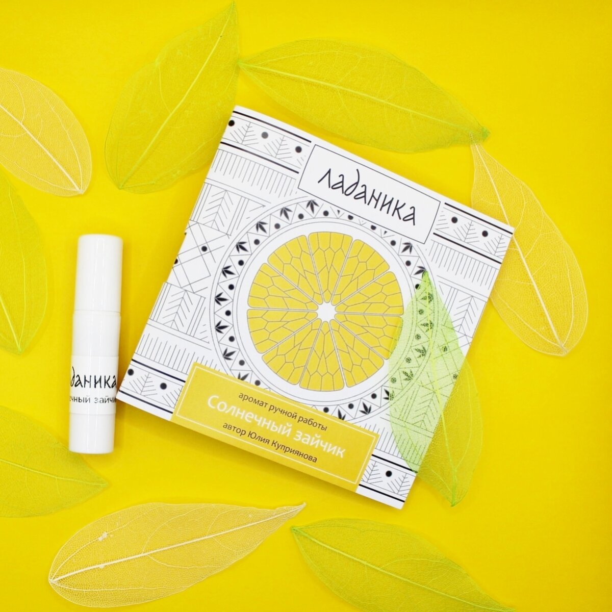 Фото сделано автором статьи