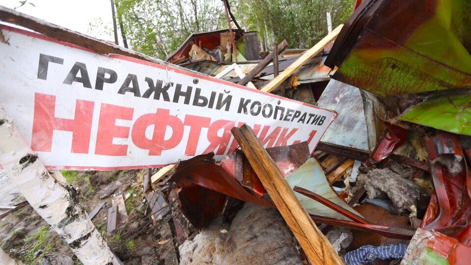    Депутаты Сургута обсудили результаты борьбы с самостроями