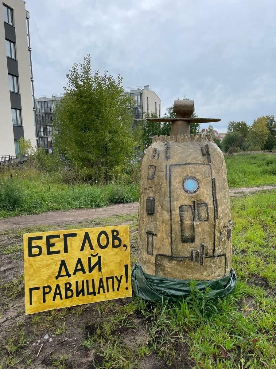 Фото: «Гражданин Пушкин» «ВКонтакте»