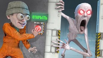 ТЕПЕРЬ Я ИГРАЮ ЗА SCP В SCP : SECRET LABORATORY