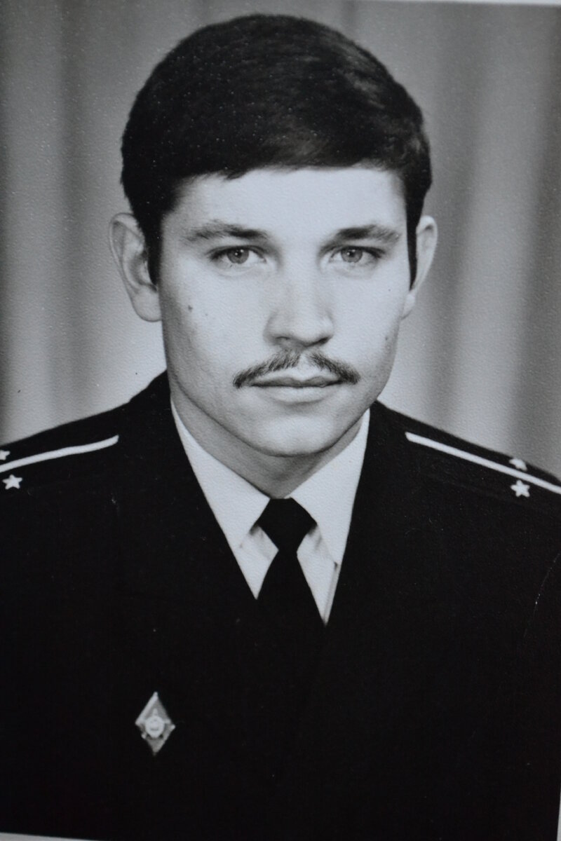 Выпускник КВВМКУ им. С.М.Кирова 1983 год.