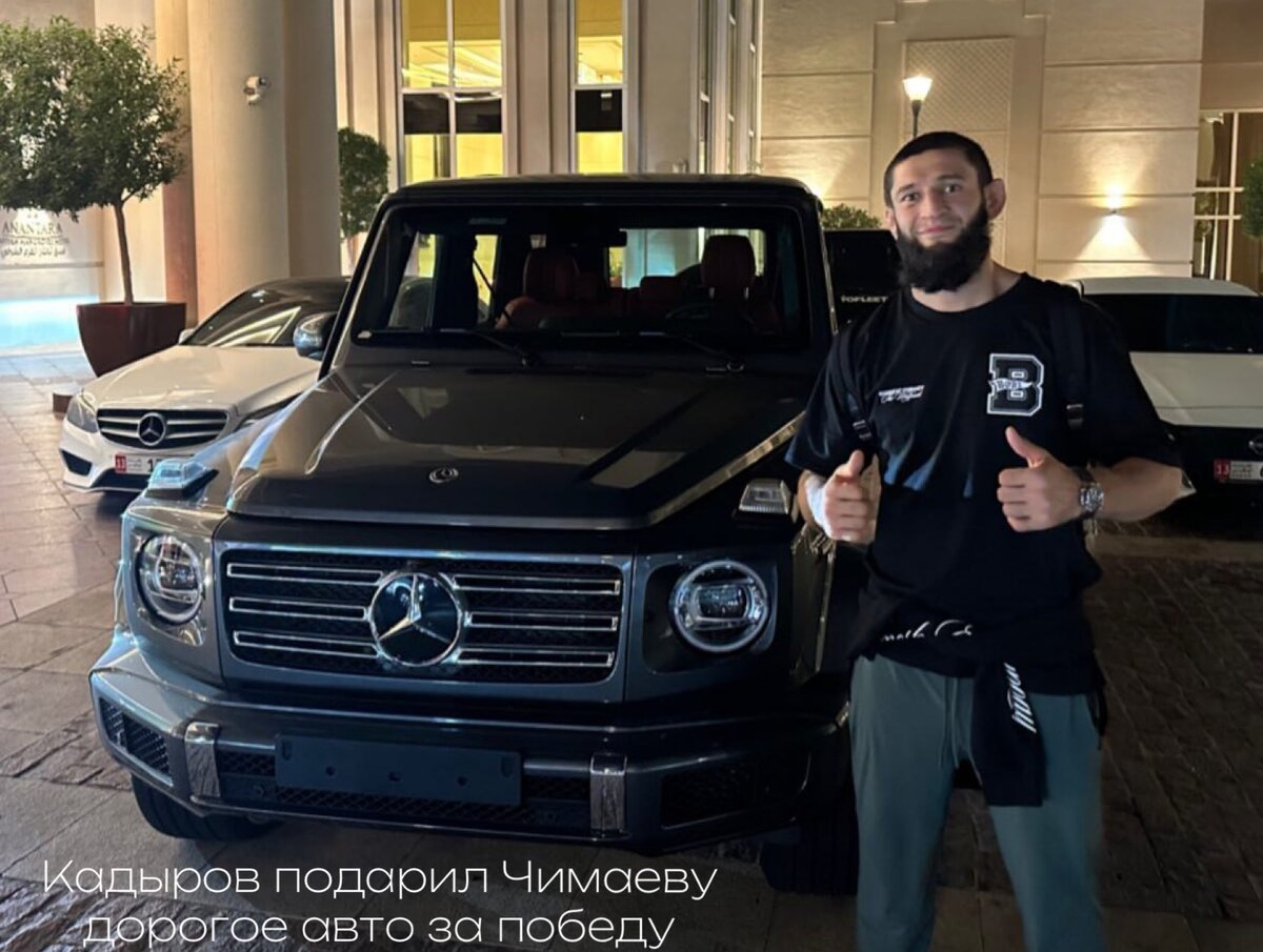 Фото: соцсети