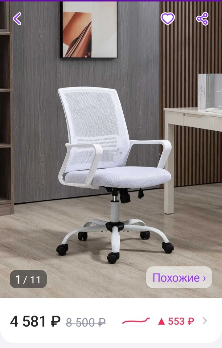 Скриншот автора