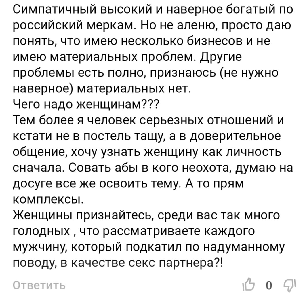 14 правил идеального первого секса для девушек и юношей - Лайфхакер