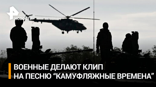 Категория С Русским переводом: Военный смотреть онлайн