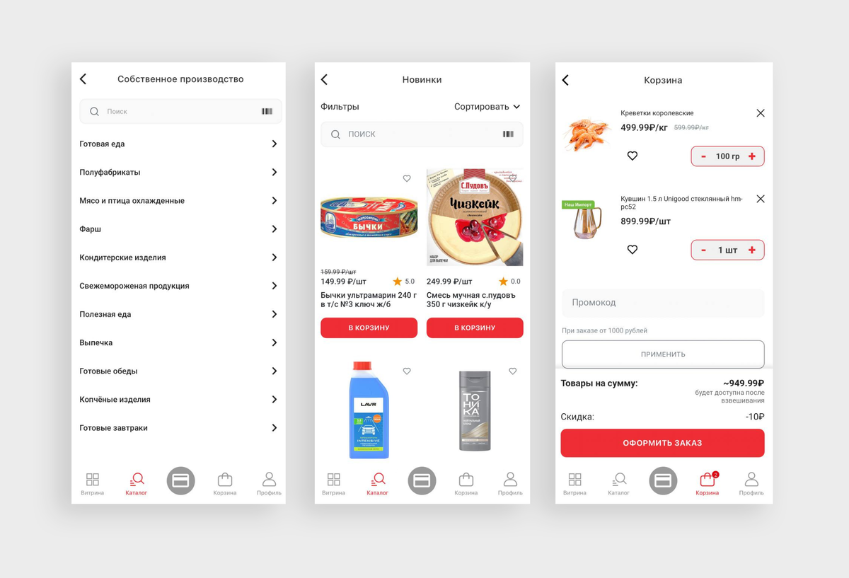 приложение европа маркет. европа-маркет ру. европа маркет. приложение европа маркет. европа-маркет ру.