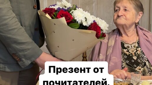 Бабушкин х-й внук. | У бабушки сегодня день рождения! Передал букет от ...